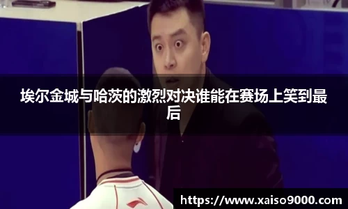 jn江南体育