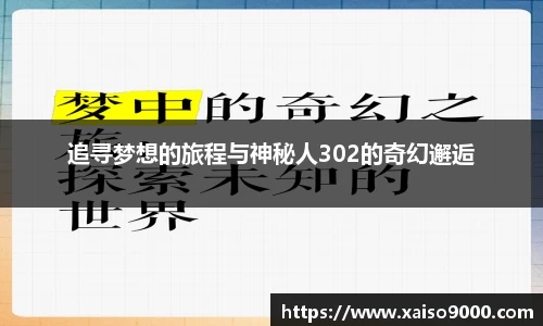 江南体育官网