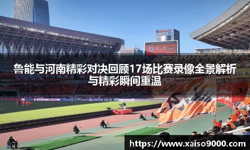 jn江南体育