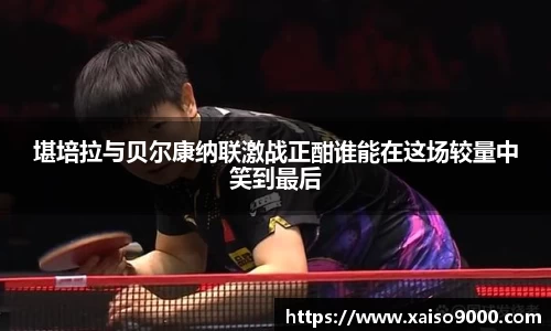 jn江南体育