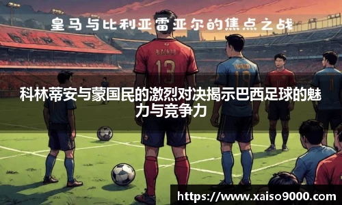江南体育