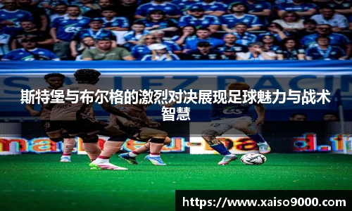 jn江南体育