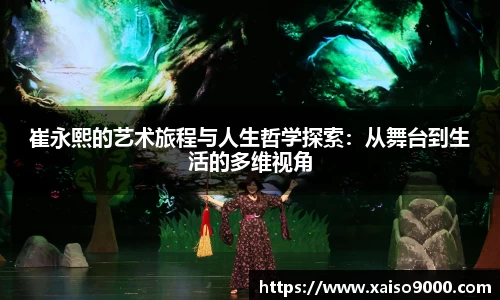 江南体育