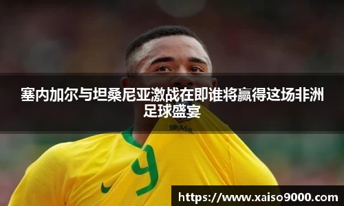 江南体育
