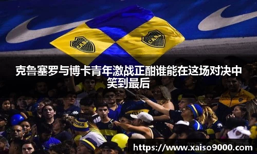 jn江南体育
