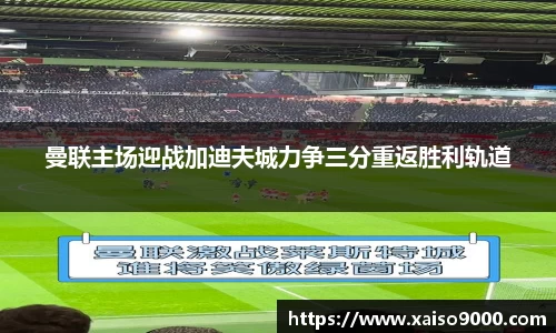 江南体育
