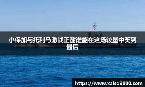 江南体育