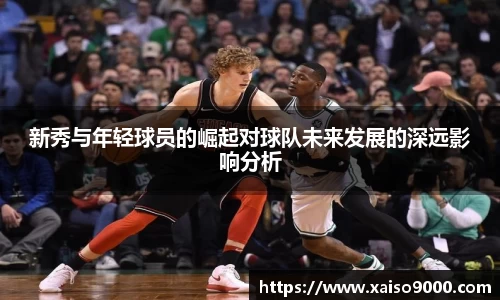 江南体育