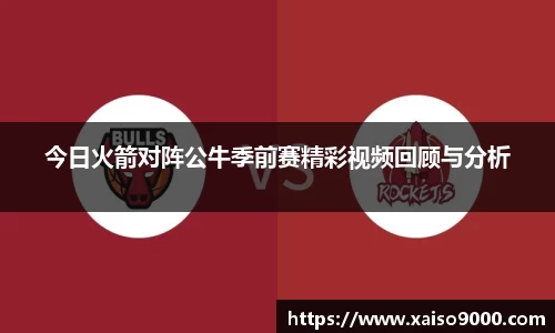 江南体育官方平台
