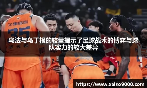 江南体育