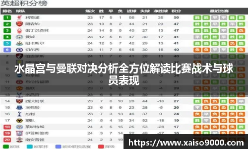 江南体育