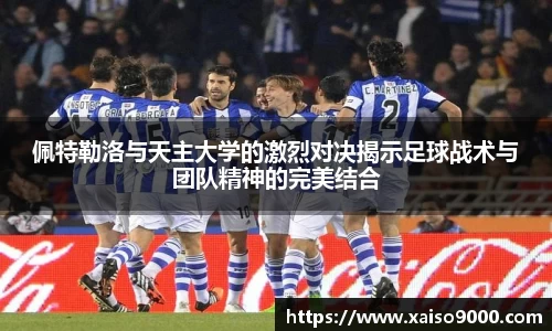 江南体育