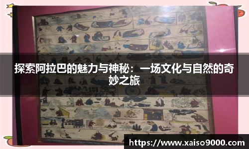 江南体育官方平台