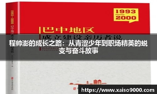 江南体育