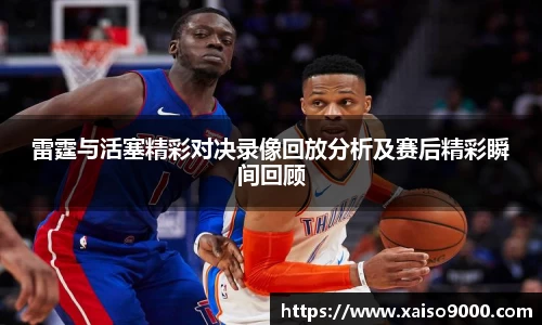 江南体育