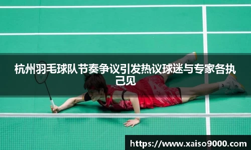 江南体育