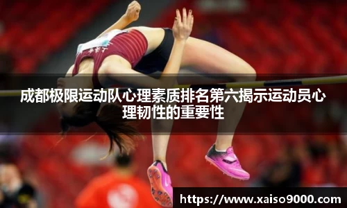 江南体育