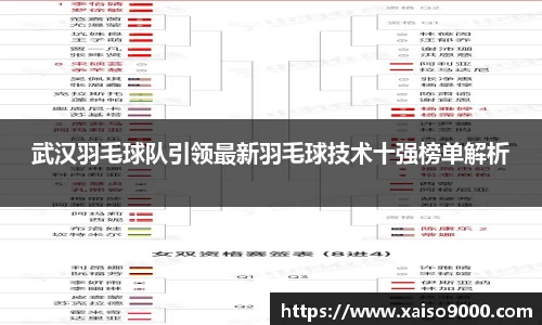 江南体育