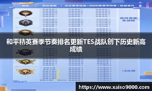 江南体育