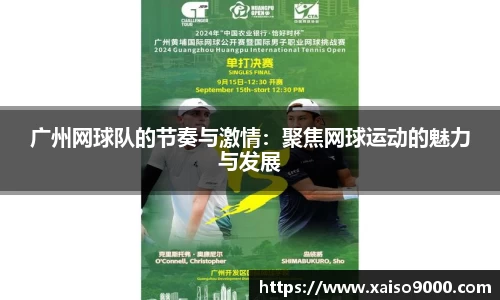 江南体育