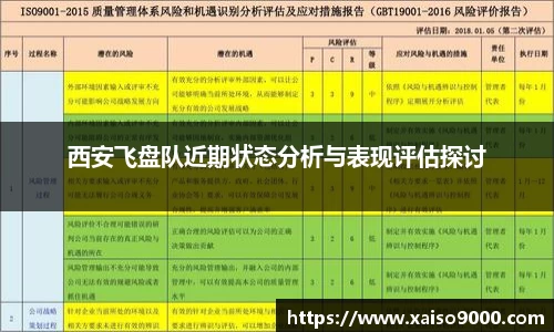 江南体育官方平台