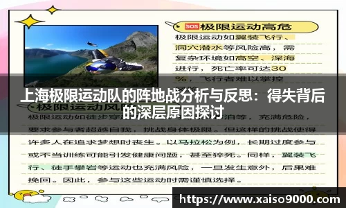 江南体育