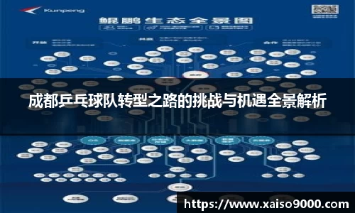 江南体育