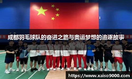 江南体育