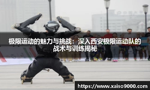 江南体育