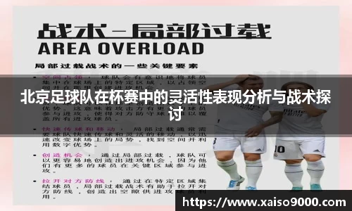 江南体育