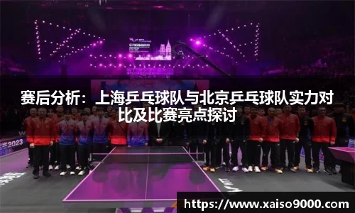 江南体育