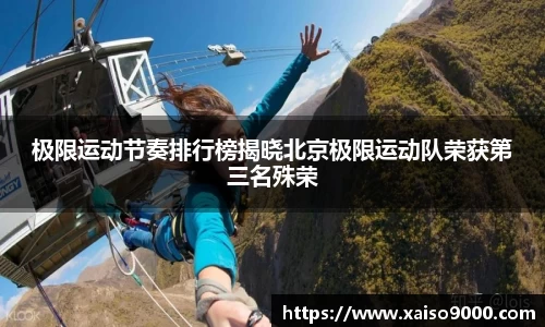 江南体育