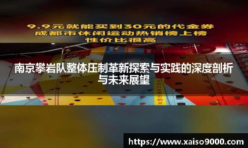 jn江南体育