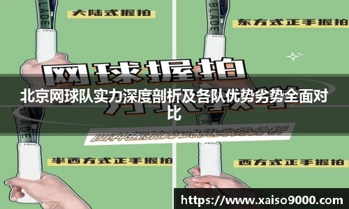 江南体育
