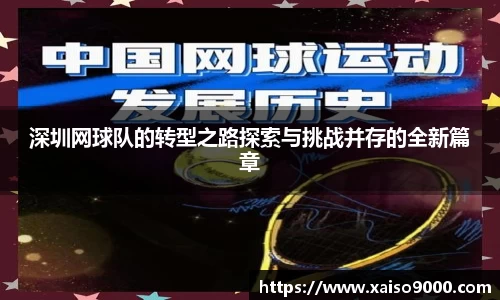 江南体育